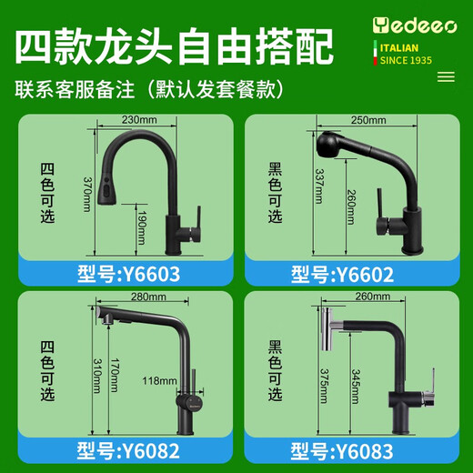 意狄讴石英石厨房水槽洗菜盆花岗岩洗菜盆水池大单槽洗碗池7170 限时下单送沥水篮 与台下盆加固