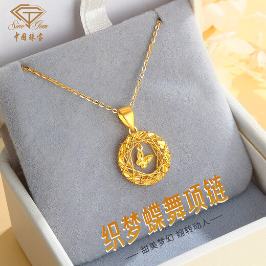 Chinese jewelry birthday gift for girlfriend crushed ice ice dream net butterfly gold necklace ladies pure gold pendant for girlfriend and wife