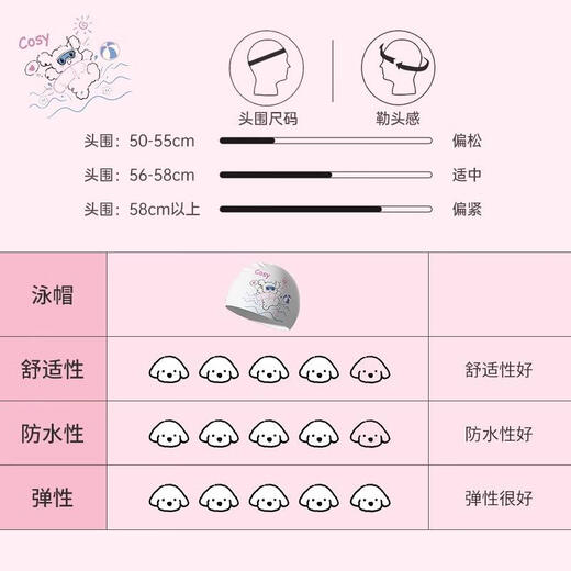 JCZS德国品牌硅胶泳帽女款长发加大头围成人可爱高颜值防水护耳游泳帽 紫色线条狗+粉色泳镜