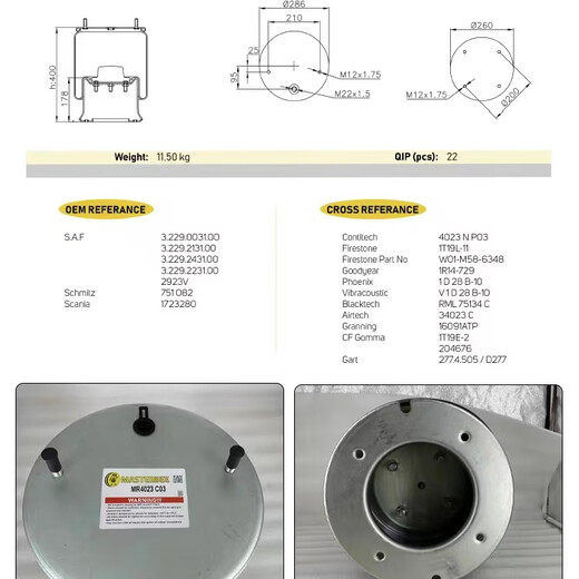 Yusenyi Truck Truck Shock Absorbag Airbag Semi-Hanging Air Suspension Heavy Tamin Louting Bridge Airbag Caoutchouc Accureur Absorbant Automobile Absorbant 4882