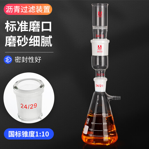Asphalt Asphalt Filtre Filtre Filtre de bouteille Petroleum Asphalt Solubilité GB / T11148-2008 Méthode expérimentale 250 ml Instrument de filtre d'aspiration CUCIBLE DE GU