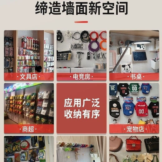 馍彭带边框洞洞板工具展示架定制厨房置物架手机配件饰品挂板免打孔 高雅白 200120加厚-送挂钩50个