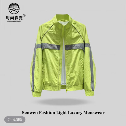 VBPBSQL FODE SENWEN Leicht Luxus Männer Bekleidungsgeschäft Frühes Frühling Männer Einfacher Spleißkontrast Farbe Trendy Produkt Licht und gutaussehende Jacke 9226 Gelb m _100-120jin [Jin ist gleich 0,5 kg]