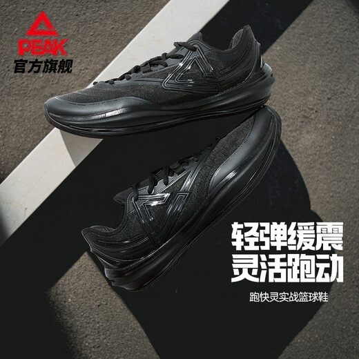 Peak Lighting 3 Basketball Shoes Winter New Product Actual Sneakers Low-top Sports Shoes Running Fast Guard Thin-Soled Boots All Black Black Warrior 42