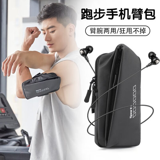 Sports et fitness Running Equipment ARM Sac de téléphone mobile pour femmes Sac de téléphone portable Portez un sac de téléphone mobile pour un sac de bracelet pour hommes