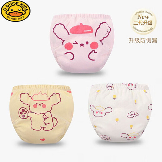 G.Duckkids Windel -Kündigungshose Baby Windeln können mit Wasser für Neugeborene Kleinkinder Klasse -A -Windeln Windeln Windeln Windeln: Hi Handsome Guy 1 Pack 90 Größen (empfohlen 18 Jin [Jin gleich 0,5 kg] oder weniger) oder weniger) gewaschen werden.