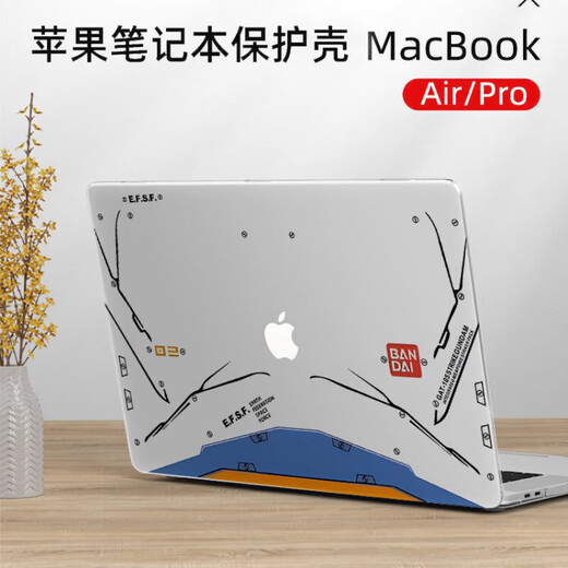 德威狮防摔苹果电脑保护壳简约个性卡通AIR11/12/13/15/16PRO A1278 ZH001(保护壳六件套)