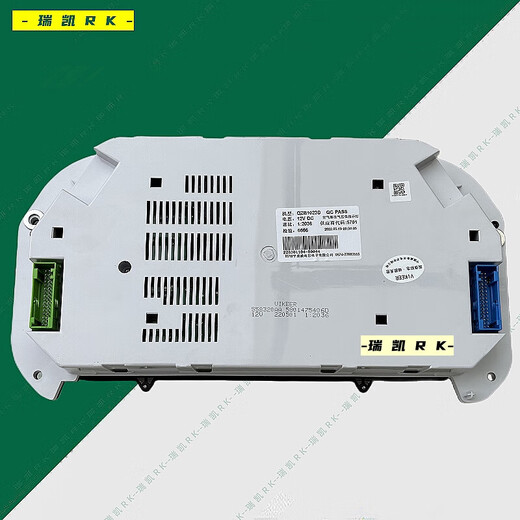 
Zaiwai Nanjing Iveco 97336917 Baodi Instrument Combination Code Assembly Odometer Speed ​​97336917 Instrument 12155