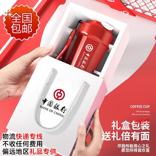 
MINGRUI (MINGRUI) Graduation Practical Souvenir Thermal Cup Water Cup Coffee Cup Engraving Customized Enterprise LOGO Party Anniversary Gift Special Customized Special Shooting 400ml