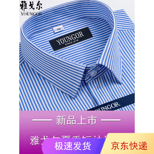 CEO Yageo Herren Short Sleeve Shirt Summer Business Casual Professional Clothing Cotton No Eisen mit mittlerem Alter großer Streifenhirt Kurzarm DX6624 40 40