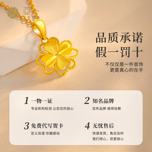 Yayi Gold Pendant Folding Four-leaf Clover Necklace 5G Pure Gold Clavicle Chain as a Valentine’s Day Gift for Your Girlfriend and Wife