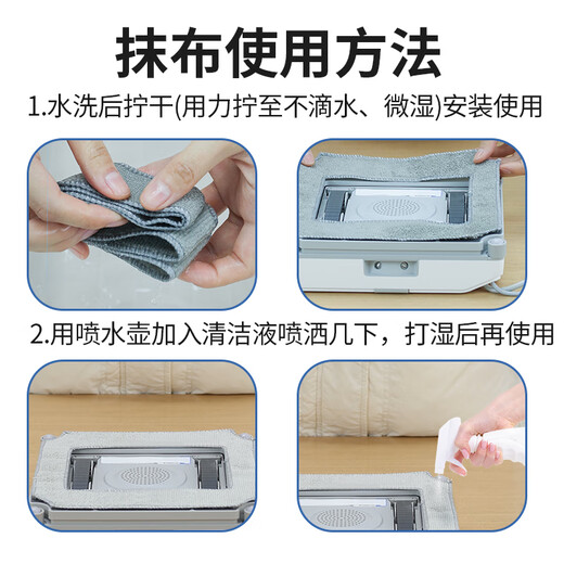 Crook is suitable for Ecovacs Window Treasure Robot W2S Max All-purpose Base Station Edition Accessories Window Cleaning Rag Mop Glass Cleaning Liquid W2S/All-purpose Base Station Edition Surprise Pack Original Quality