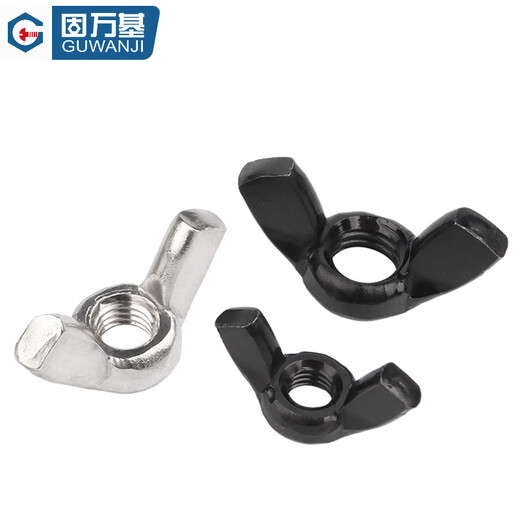 GUWANJI stainless steel butterfly nut butterfly nut ingot horn hand screw cap M6 20 pieces/pack 316 natural color