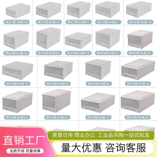 衣服储物箱塑料收纳箱抽屉式透明衣柜收纳柜内衣收纳盒衣物整理箱 c3523深45宽35高23 米灰透明一个装