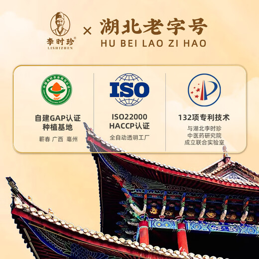 Li Shizhen Changbaishan Ginseng 50G 5 Caja de regalo de materiales medicinales para la salud del vino a 5 años para ancianos regalos prácticos para padres y personas mayores
