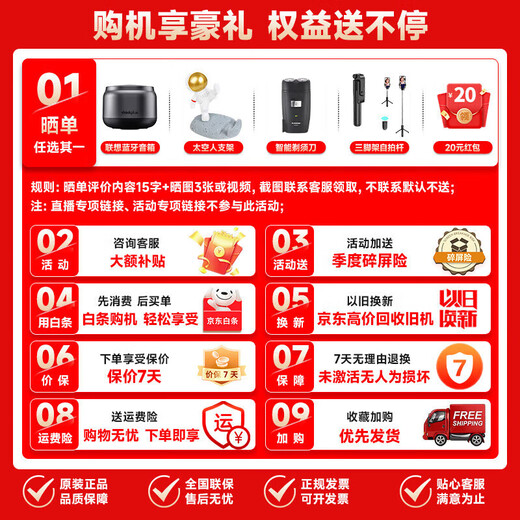 Realme GT7 Pro Racing Edition National Subsidy 5G E-Sports Game AI Camera Phone Xingji Titanium 12GB+256GB