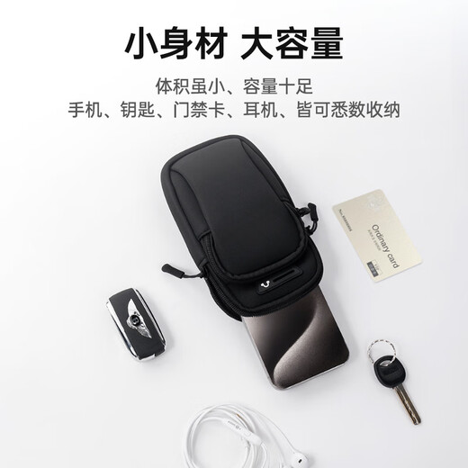 毕亚兹跑步手机臂包 运动手机臂带手腕包 跑步手机携带神器 户外运动骑行手机保护套 莱卡贴肤款JK863黑