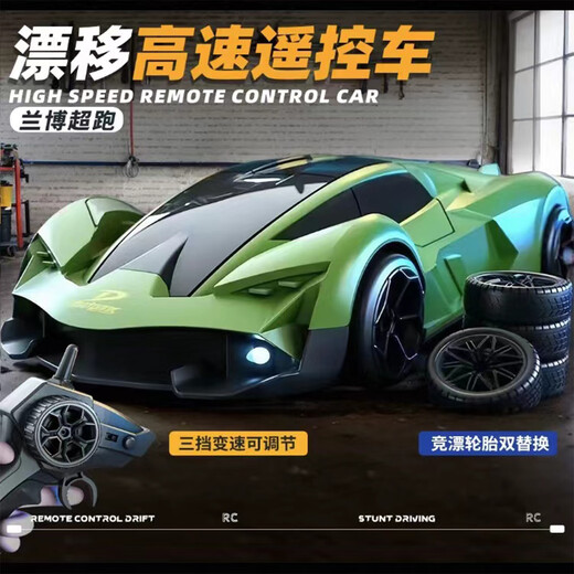 Zhouke 25 remote control car charging models four-wheel drive high-speed drift racing gift sports car model charging children's electric car Dark Night Black Bull four-wheel drive + full proportional throttle + 3-speed variable speed standard 1 body battery free set of tires + snow