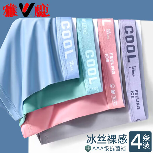 Pantalones de boxeador de seda para hombres de Yalu Underwear para hombres Pantalones de boxeador de gran tamaño de verano 9922-9 gris claro + azul claro + verde claro + rosa 4 tiras l 80-100Jin [Jin es igual a 0,5 kg]