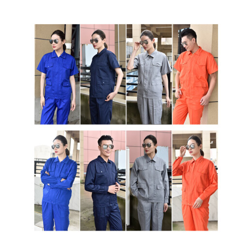 木南飞夏季工作服套装男工地工厂汽修工人短袖薄款大口袋劳保服上衣定制 纯棉(短袖上衣)宝兰7371夏季 XL 175