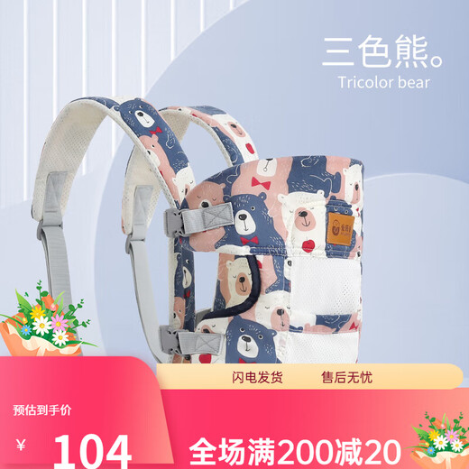 Aiyuanmei (aiyuanmei) Baby Strap Baby Out Simple Front et arrière à double usage
