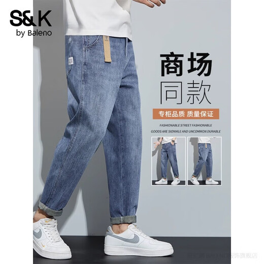 Baleno S&K Series Autumn Trendy American Jeans Men's 2025 New Loose Straight Tapered Casual Long Pants Light Blue (Upgraded Fabric) Size 30