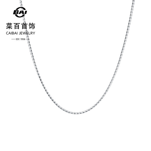 Caibai Jewelry Platinum Necklace PT950 Platinum Versatile Plain Chain Clavicle Chain Price BJ Platinum Necklace Approximately 12.26g Approximately 52cm