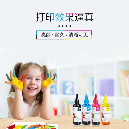Tianwei L360 T672 Imprimante Ink L130 adapté à Epson L1300 L310 380 313 310 383 [qualité HD 100 ml] jaune