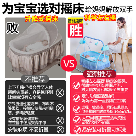Meikanchen Cuna cama Baby Shaker Inteligente Electrice Multi-Función Continitud para bebés Swing Swing Swing Bastador Durmable Desveligable Versión de lujo extendida Caki + Big Gift Bag