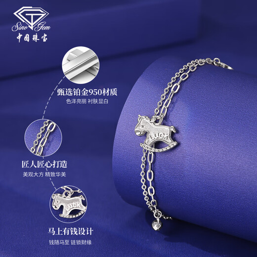 Chinese jewelry pt950 make money immediately platinum bracelet female versatile bracelet birthday gift for girlfriend and wife platinum make money immediately set chain weighing about 5g