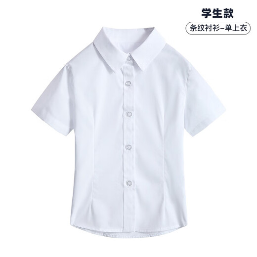 儿童白色衬衫短袖套装中小学生校服合唱服毕业演出服夏季班服英伦 1105圆领-平摆纯蓝衬衫女款 120 CM