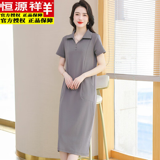 恒源祥Polo领连衣裙纯棉女夏季翻领中长款宽松休闲大码显瘦时尚t恤裙子 黑色   9859款 5XL 160-170斤