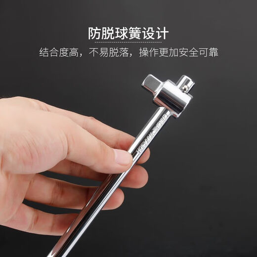 Xmsj Slide Stride Ryeve Connector Big Flying Zhongfei Xiaofei гаечный ключ 6310125 мм Сдвиг