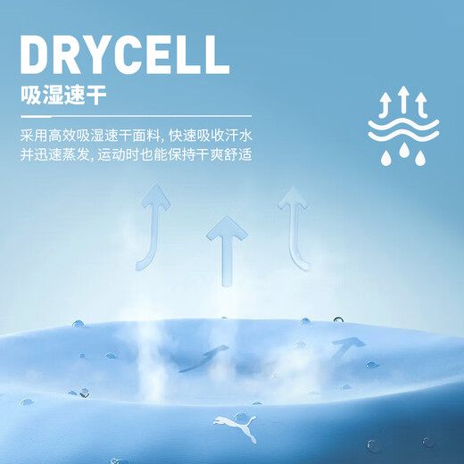 PUMA moisture-absorbent and quick-drying solid color casual knitted jacket men's autumn slim hooded top 687586