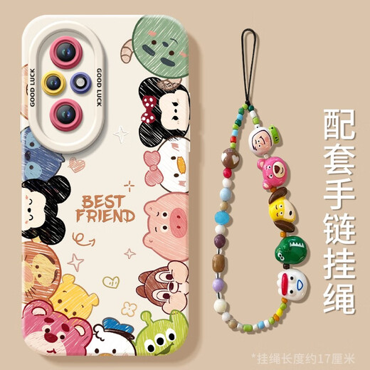 圈圈动物适用华为荣耀200手机壳200pro的保护套新款系列全包镜头 NM15242Q版头像白硅胶软壳全包 荣耀200