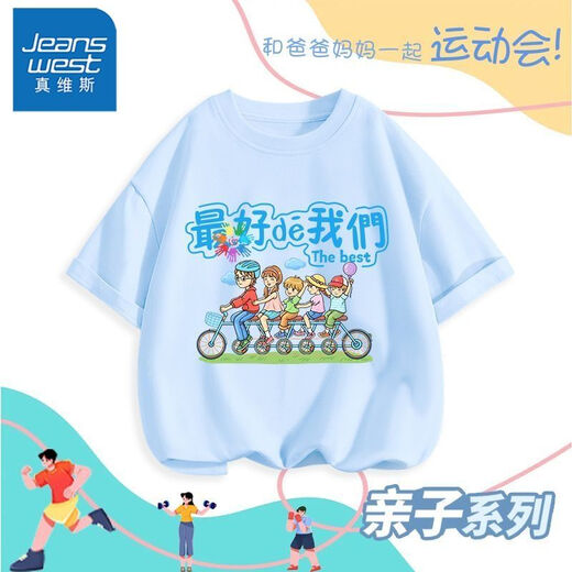 Zhenweis Familia de camiseta para padres e hijos para el algodón puro de verano Viaje al aire libre de manga al aire libre Madre y la nuera Camisa de base infantil [en persona en el mismo cuadro] Padre-Child Clothing 11a 140 [recomendado 60-73Jin [Jin equivale a 0.5 kg]]