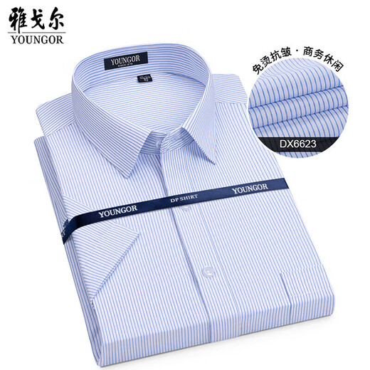 Yager Herren-Baumwolle Kurzarm Shirt Sommer Neue Pendlerin im mittleren Altersgeschäftsformat No-Eisen-Hemd weiß-Solid Color-6611-Short-Ärmel 38 100-120jin [Jin entspricht 0,5 kg]