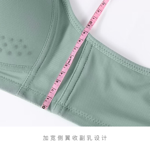 歌力诺（GORRENNO）大胸显小内衣女无钢圈收副乳款无痕光面大码95聚拢文胸罩套装 3882绿色套装 80D 38/85(适合85B/85C)