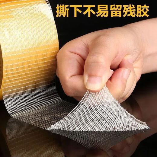 【日销20万】高粘性布基双面胶透明纳米胶贴春联婚庆强力布基胶带 宽18mm*长7米