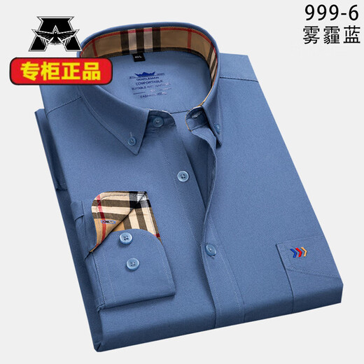 Ajgneamain Italienische Herren-High-End-Langarmhemd für Herrengeschäft und lässige Frühlings- und Herbst-neue Herrenhemd reines Baumwollhemd 999-1 Weiß 40 Vorschlägt 130-150jin [Jin ist 0,5 kg]