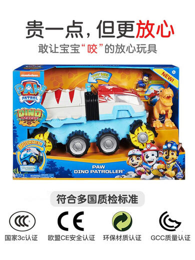 
Blue Color He Wangwang Team Electric Dinosaur Rescue Patrol Vehicle Deformed Toy Dinosaur Rescue Team Electric Four-Wheel Off-Road Vehicle Luxury Electric Dinosaur Patrol Vehicle 16794