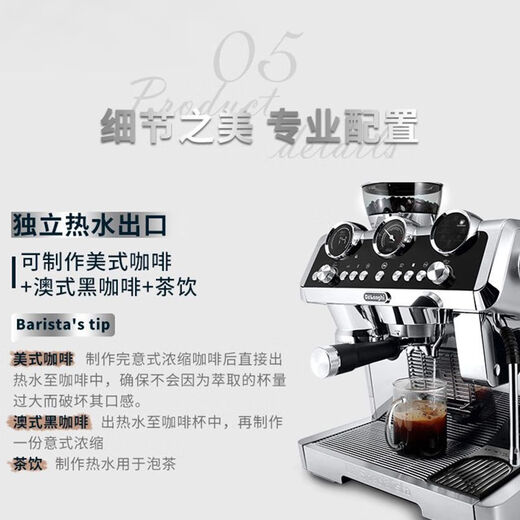 EC9665.m Silber Knight EC9865 kommerzielle halbautomatische Kaffeemaschine kleine integrierte Flaggschiff Kalterbrauerung EC9865 Package 2