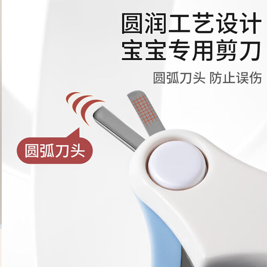 Baby Nail Clippers para clavos para niños para niños recién nacidos Baby Anti-Clip Meatish Polishing Artifact Juego de artefactos de uñas verdes de 4 piezas/