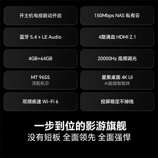 Hisense TV E8Q 85-inch Hisense H6 4224 partition U+MiniLED obsidian screen 330Hz Devialet audio state-subsidized flat-panel TV 85E8Q