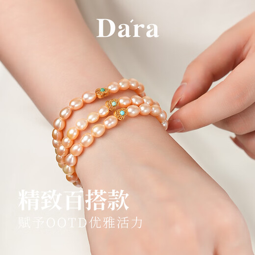 Dara Pearl Bracelet Freshwater Bracelet Gourd Sterling Silver Bracelet Young Style Bracelet Self-Wear as a Chinese Valentine's Day Gift for Your Girlfriend and Wife