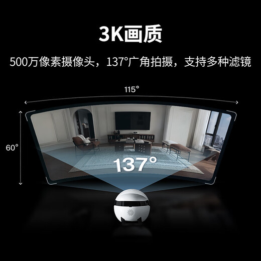 
Enable whole house remote operation mobile surveillance camera ebo pet robot ebo air2 plus family companion monitoring robot AI pet recognition two-way video [Liu Mubai]