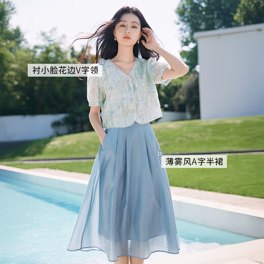 Xiangying Summer Beaual Small Suit Jirt pour femmes 2025 Été Nouveau Lacele Tennis jupe Blue Two-Piece Route Blue S 155 / 80A / 85-95Jin [Jin est égal à 0,5 kg]