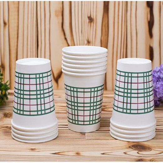 Economical thickened disposable paper cup tea cup set 228ML 50 pieces/bag plaid