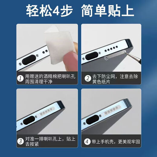 Three frogs are suitable for OPPO K13/12/11/10 S/plus/pro/x mobile phone speaker hole dust filter speaker anti-dust anti-scratch film mobile phone charging port anti-collision strip dust plug multi-functional cleaning brush 10-piece set OPPO K13 Turbo