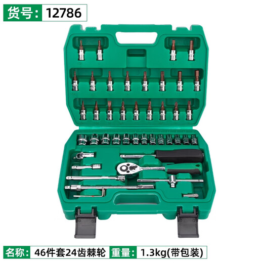 Litian Auto Repair Toolt Set Sleve Sleve Ratchet Repair combinaison Boîte à outils de réparation de maison